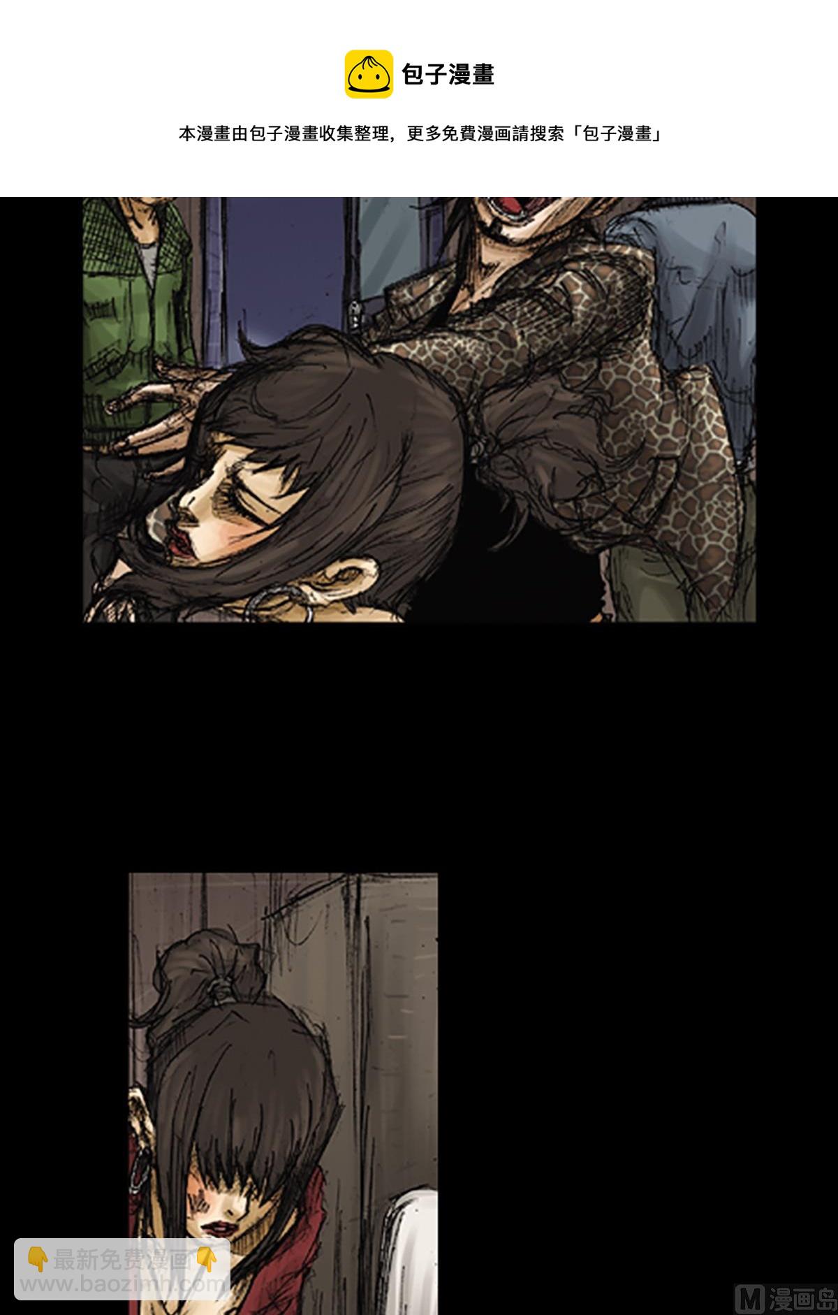 勝券在握 - 第71話下 - 5