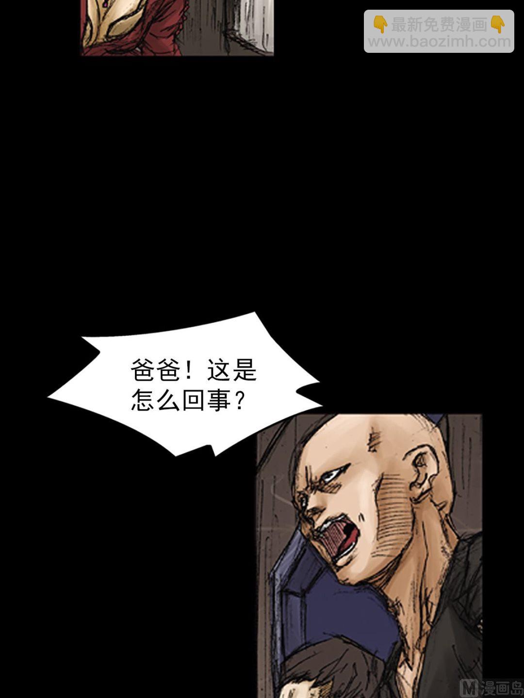 勝券在握 - 第71話下 - 6