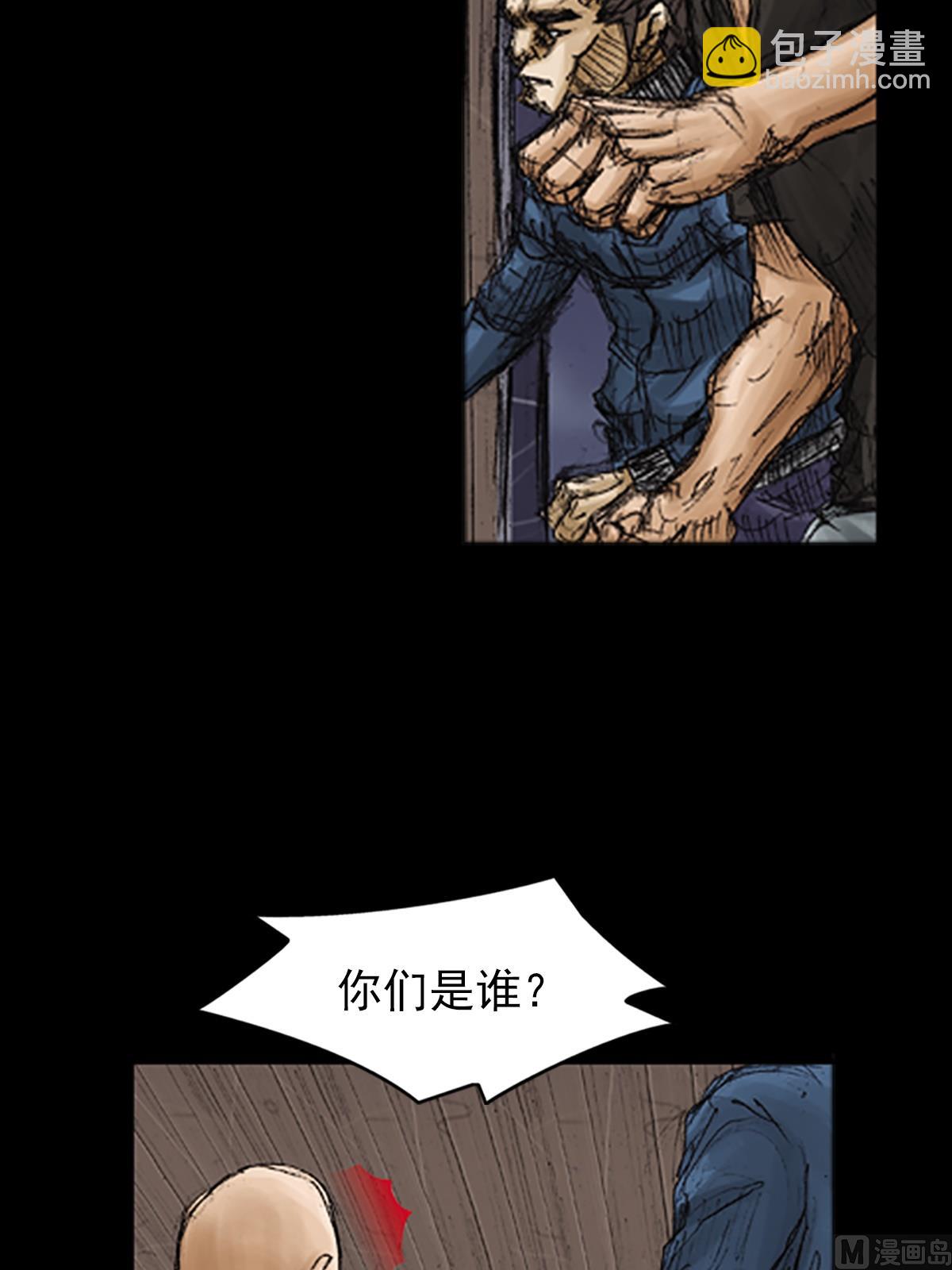 勝券在握 - 第71話下 - 7