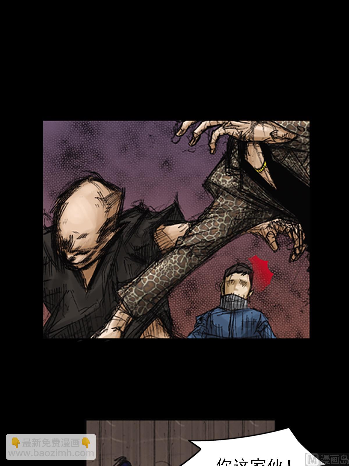 勝券在握 - 第71話下 - 2