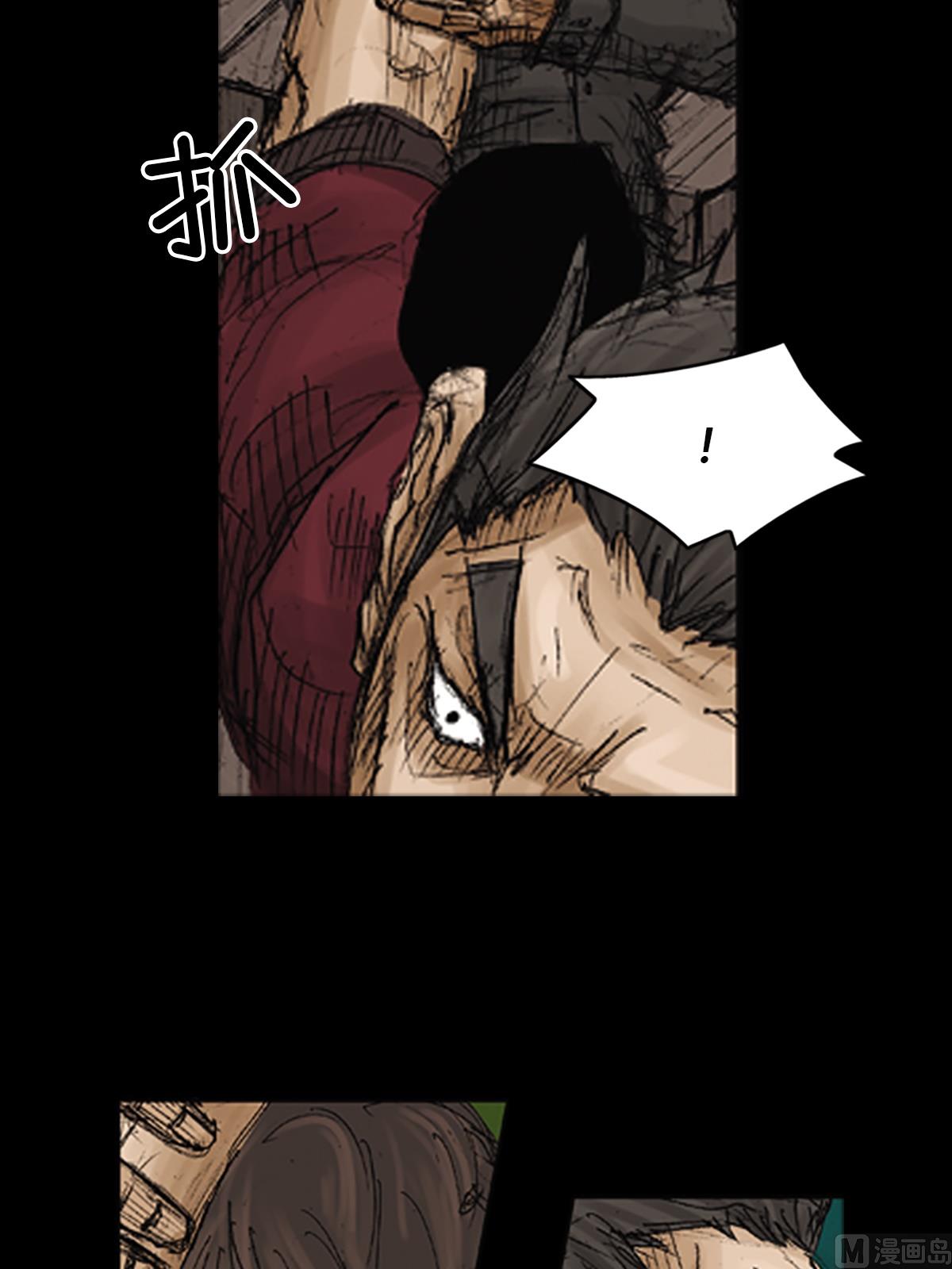 勝券在握 - 第72話下 - 4