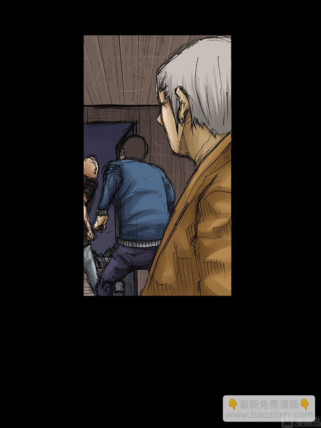 勝券在握 - 第72話下 - 4