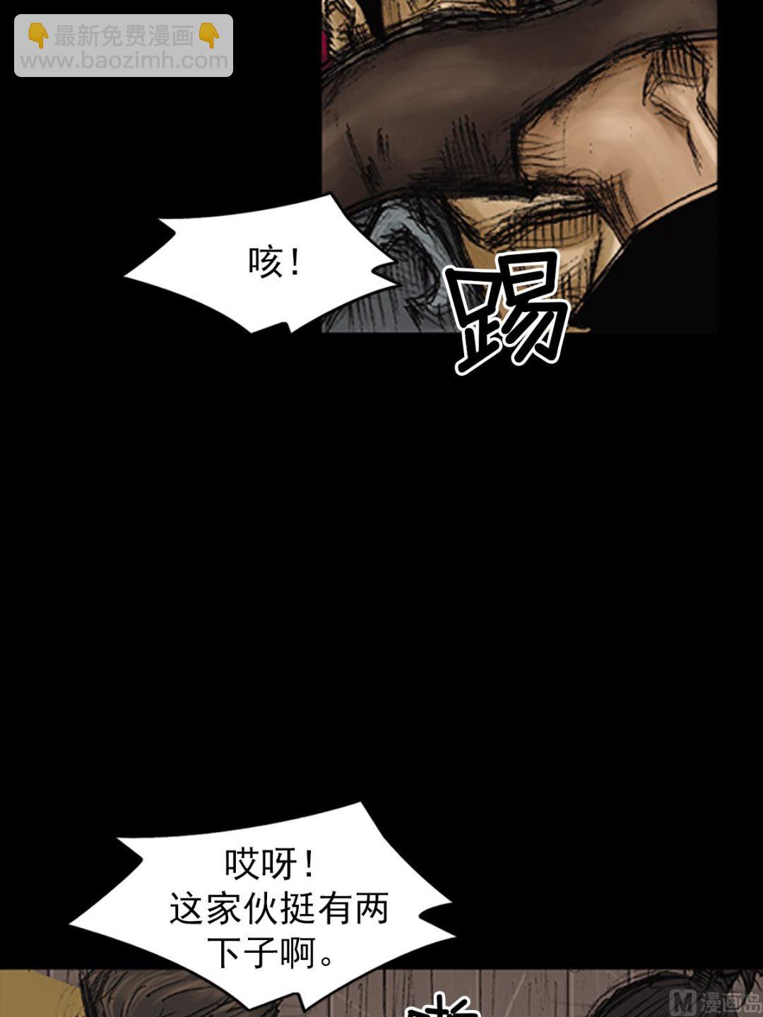 勝券在握 - 第72話下 - 4