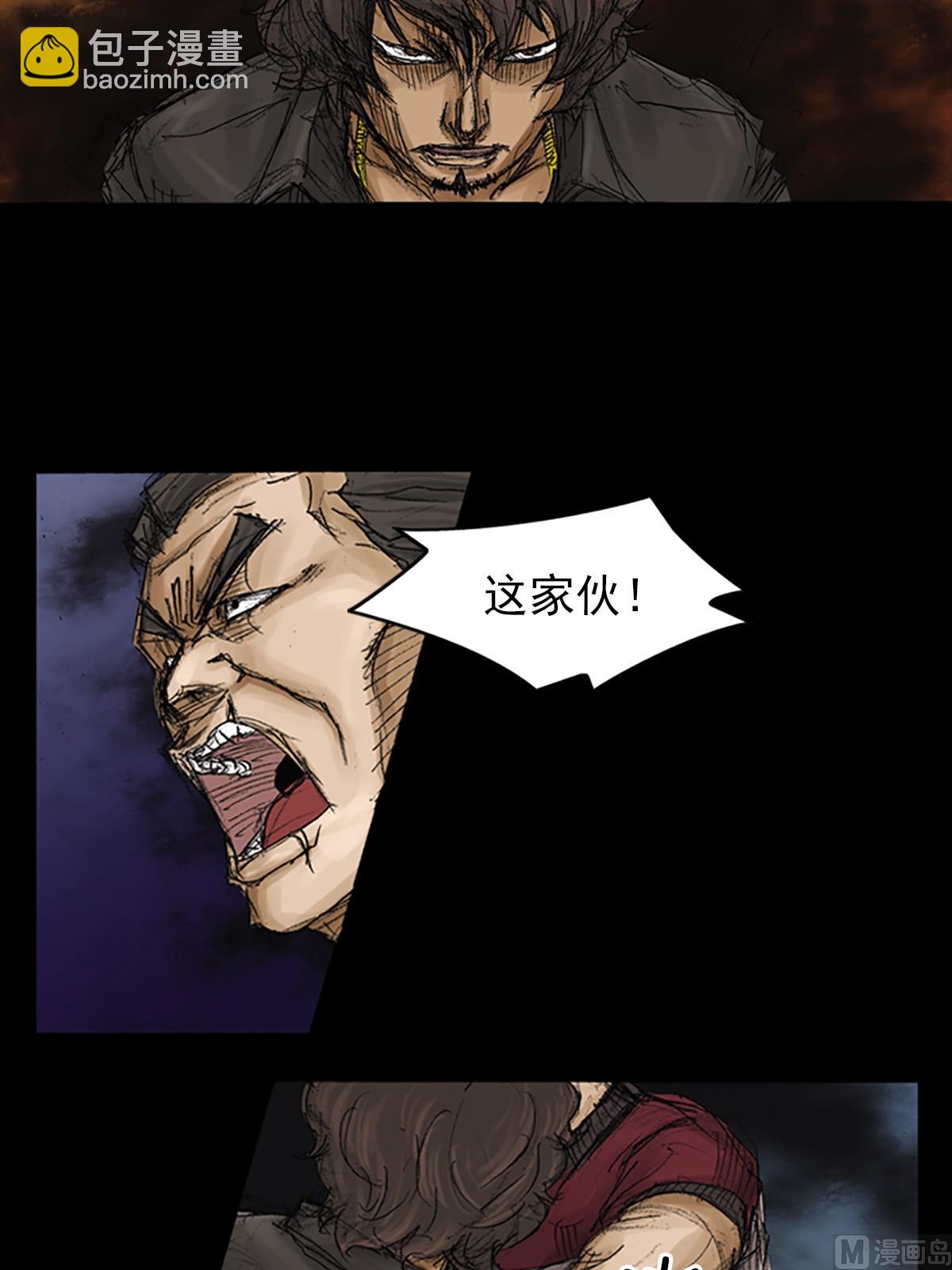 勝券在握 - 第72話下 - 1