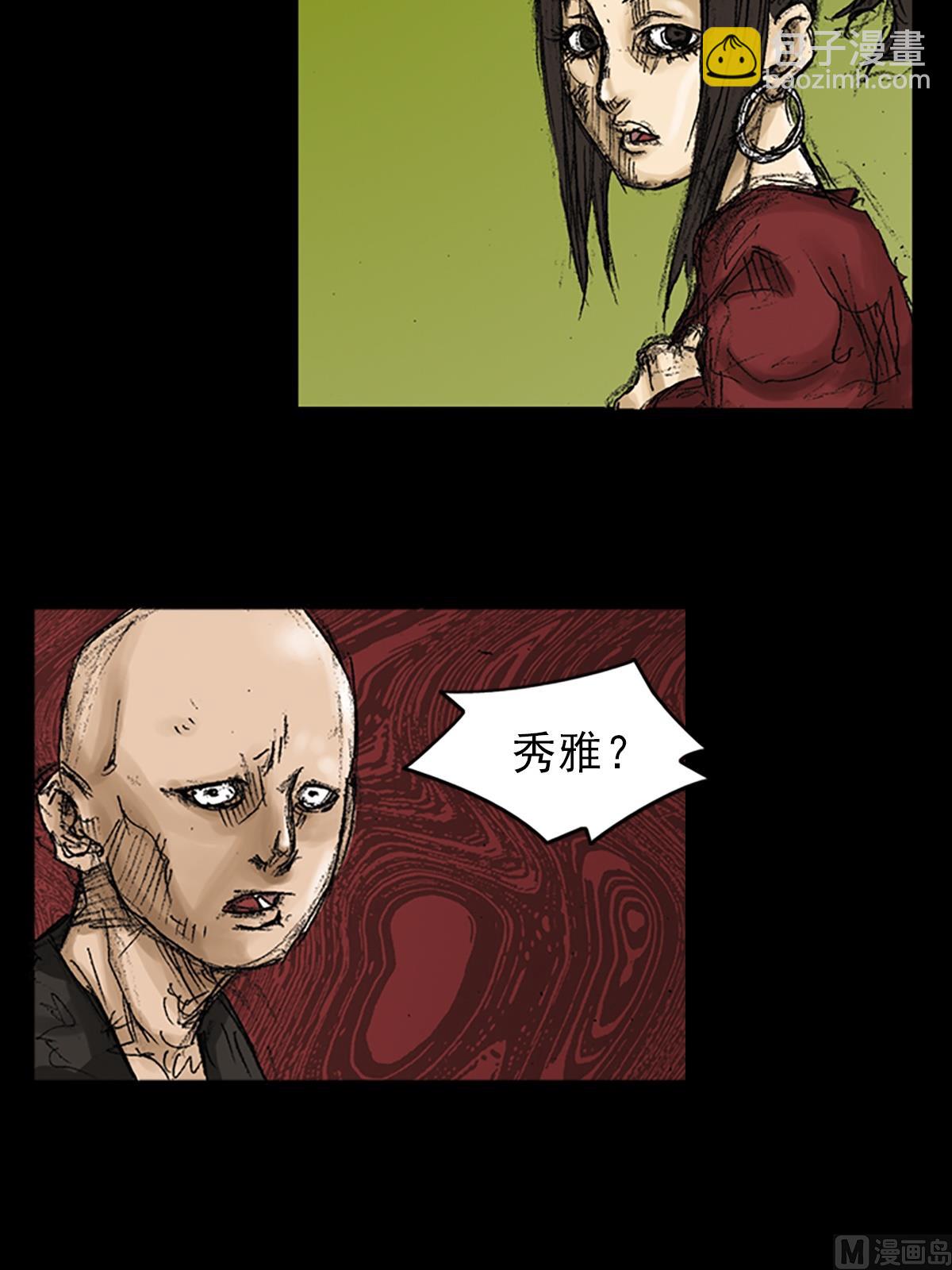 勝券在握 - 第73話下 - 2