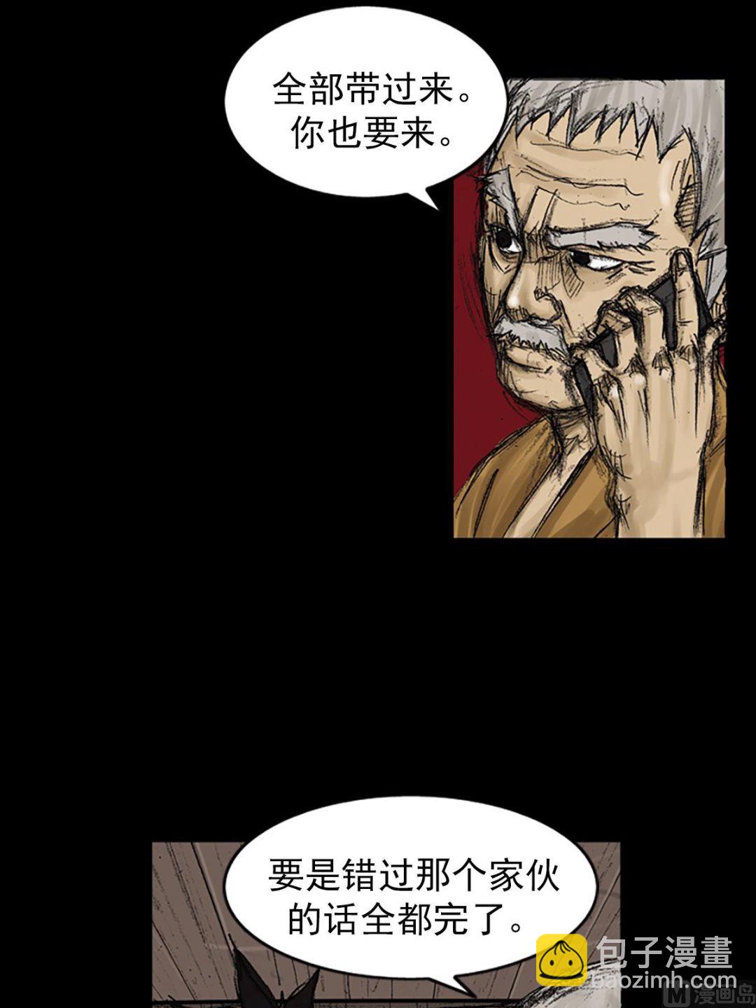 勝券在握 - 第73話下 - 6