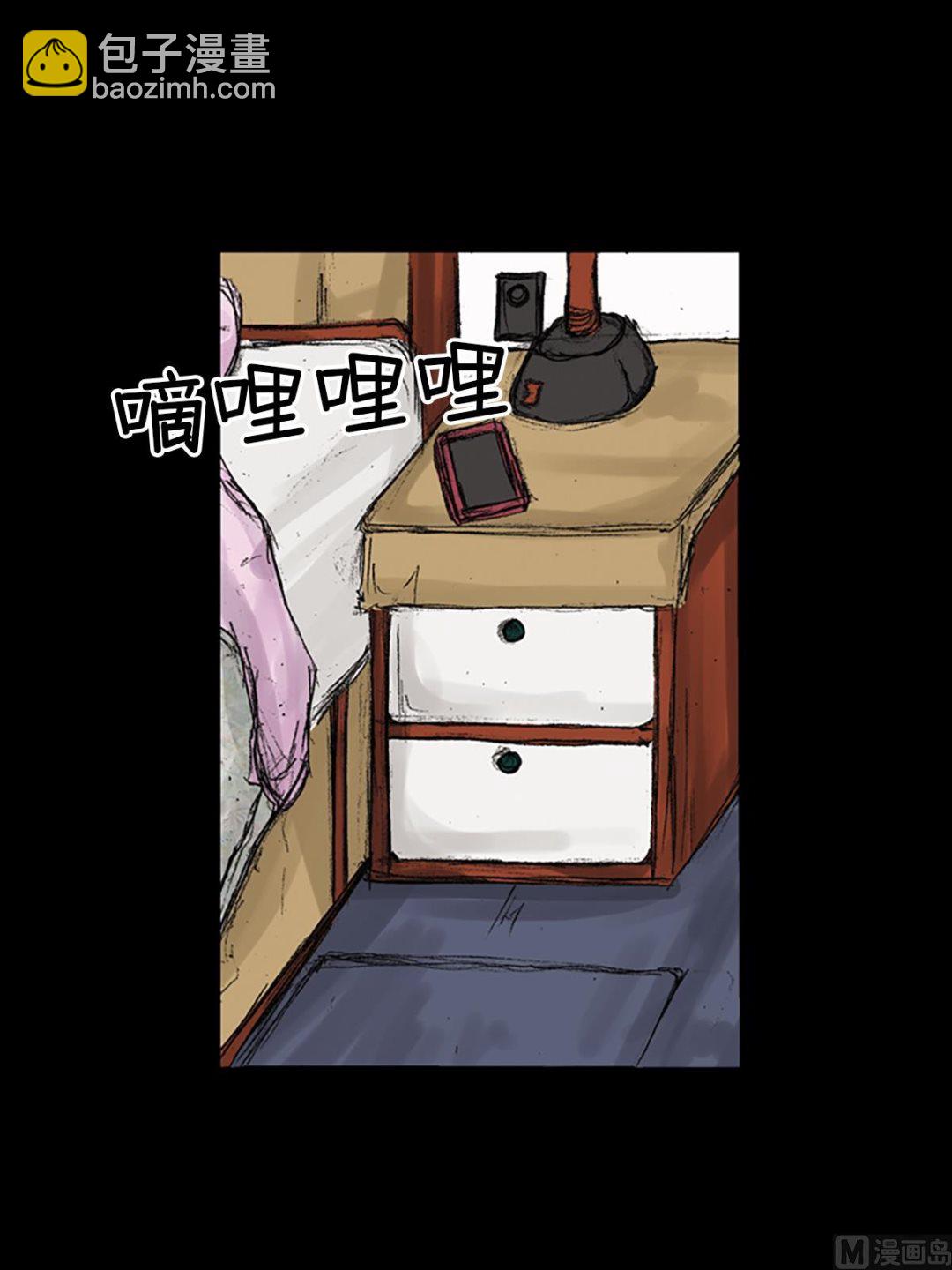 勝券在握 - 第73話下 - 3