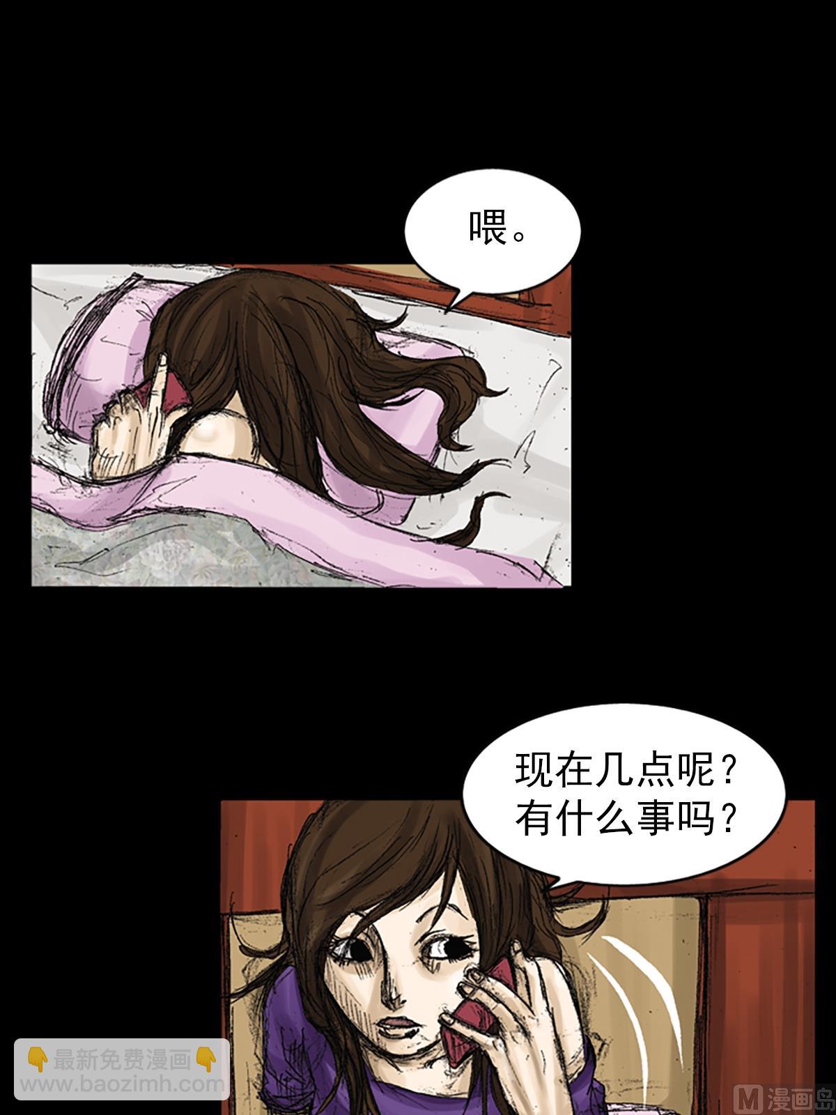 勝券在握 - 第73話下 - 4