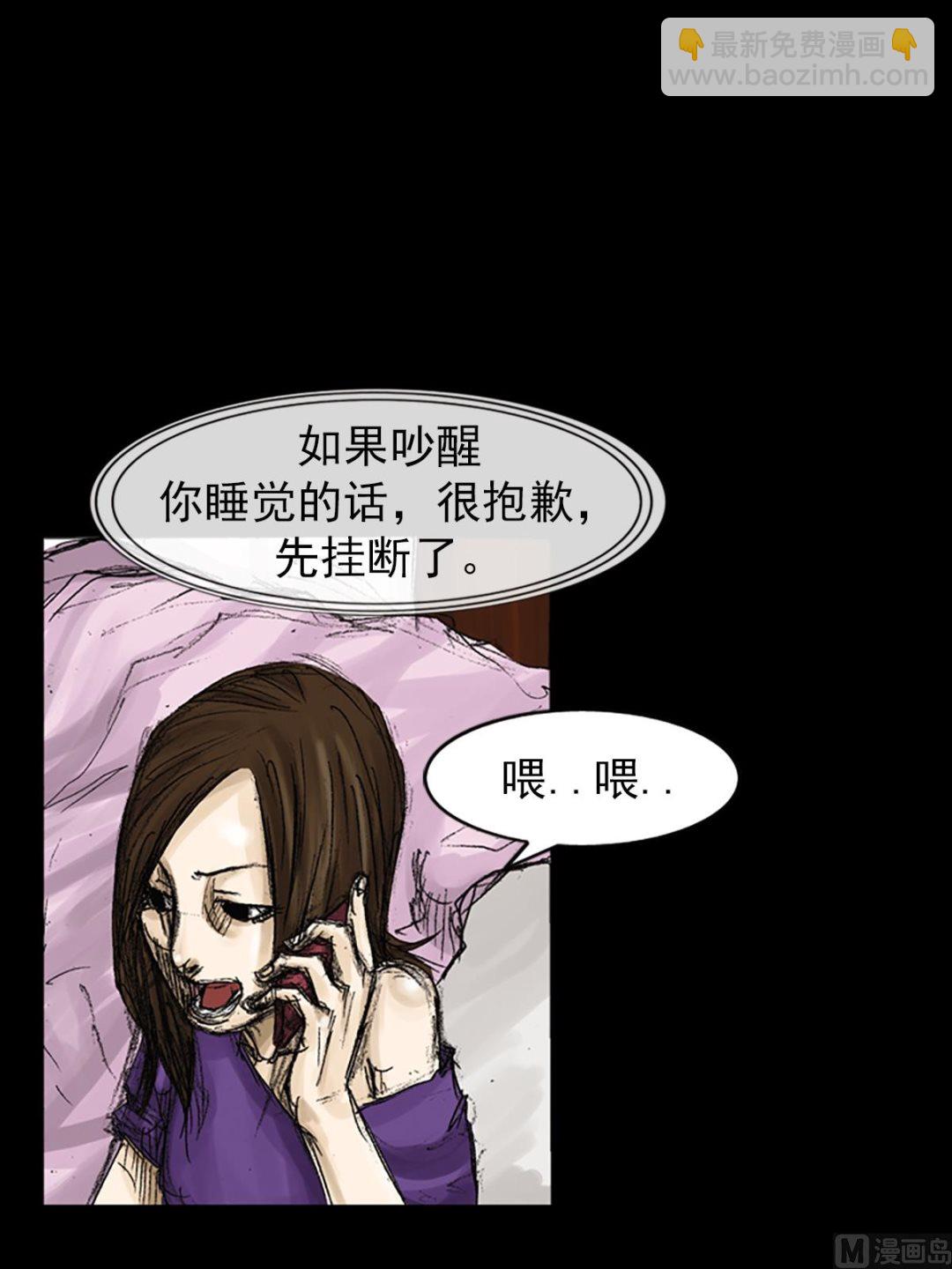 勝券在握 - 第73話下 - 4