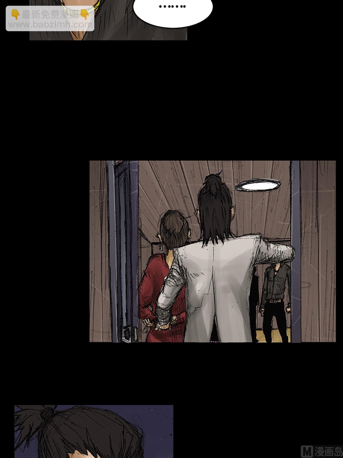 勝券在握 - 第74話下 - 2