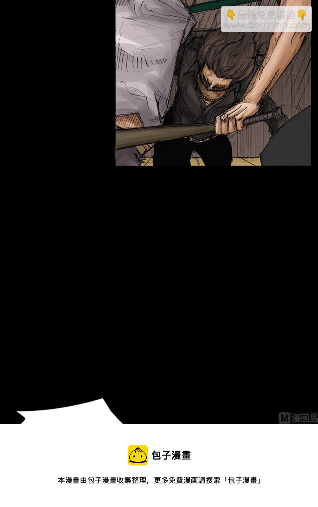 勝券在握 - 第74話下 - 5