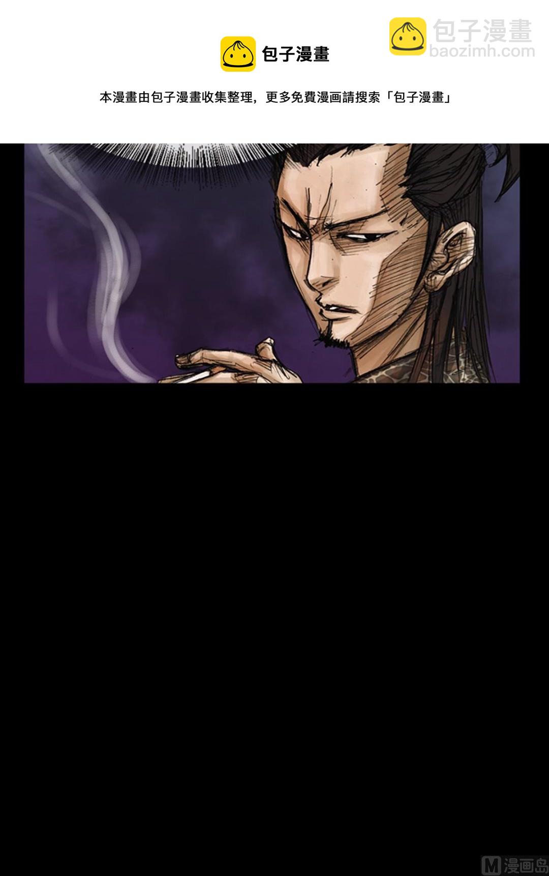 勝券在握 - 第75話下 - 1