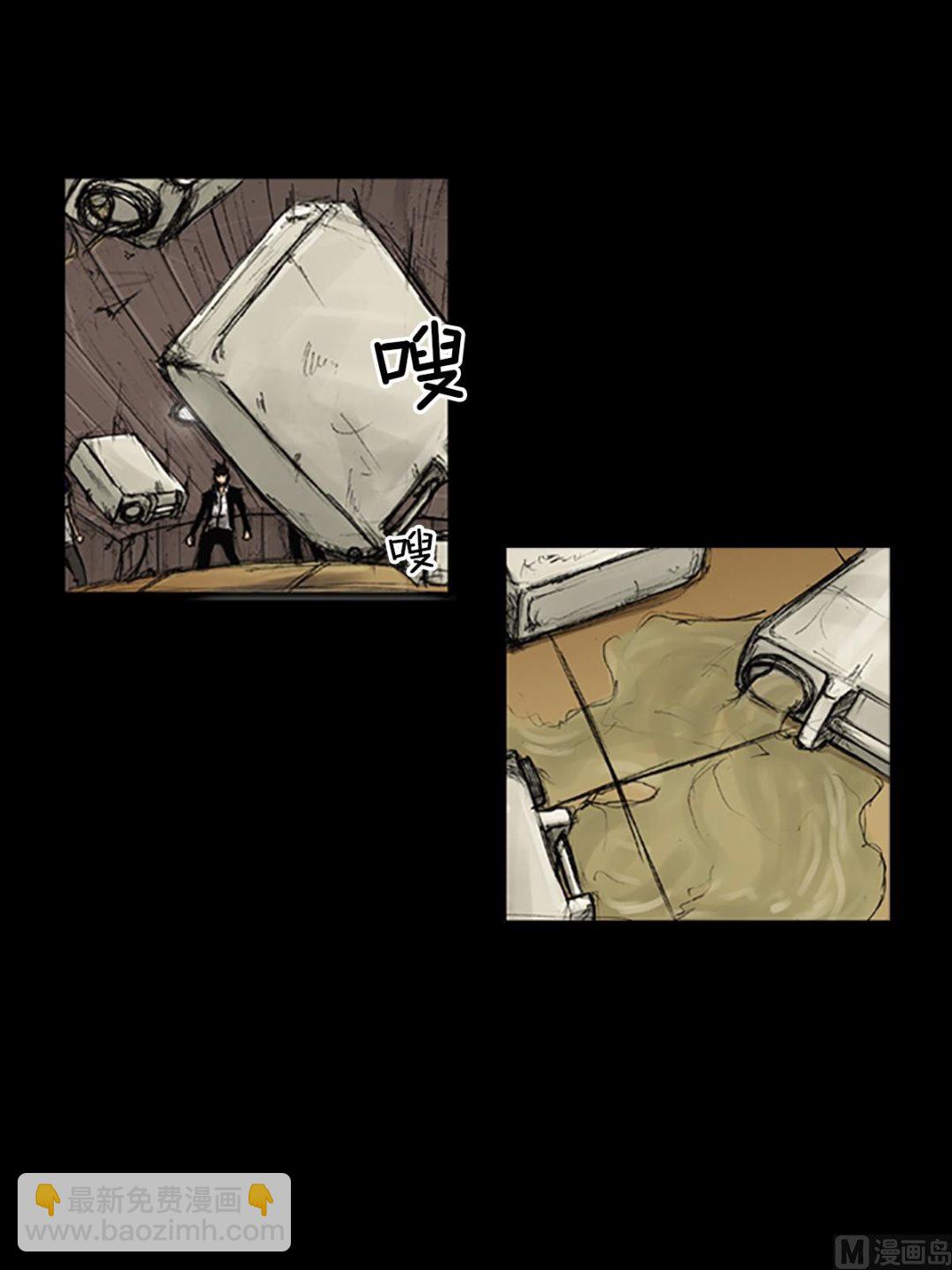 勝券在握 - 第75話下 - 1