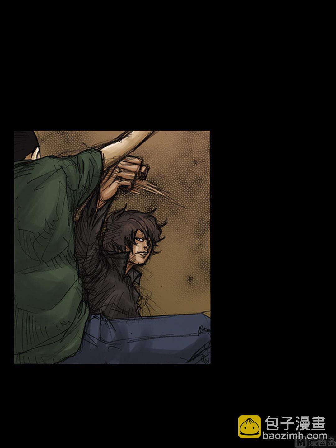 勝券在握 - 第75話下 - 3