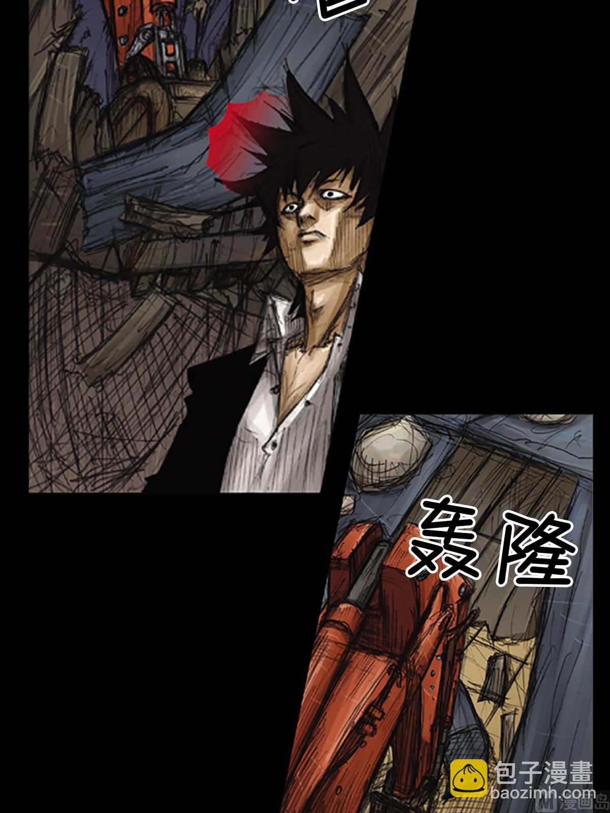 勝券在握 - 第75話下 - 1