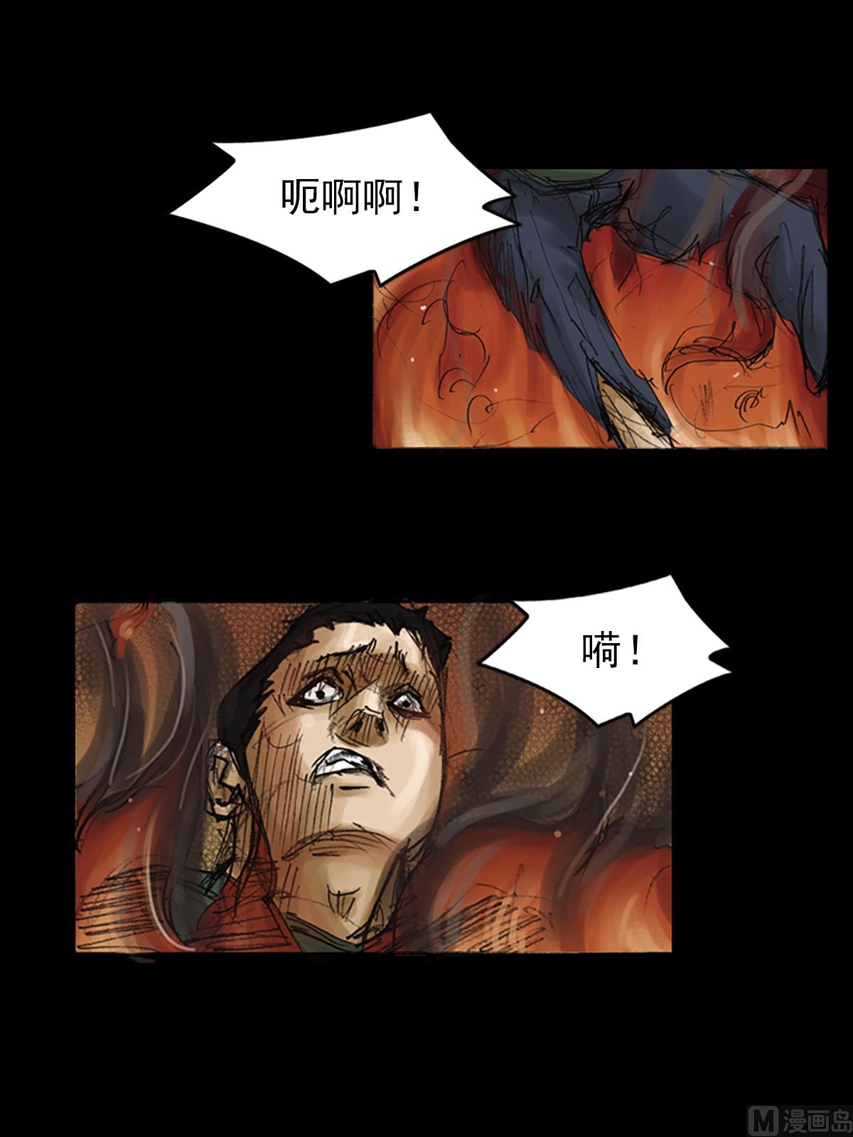 勝券在握 - 第75話下 - 4