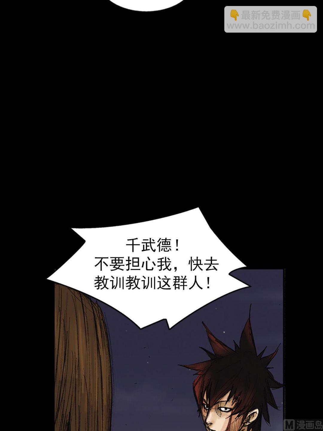 勝券在握 - 第76話下 - 1