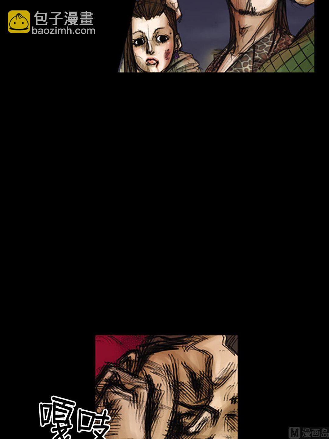 勝券在握 - 第76話下 - 6