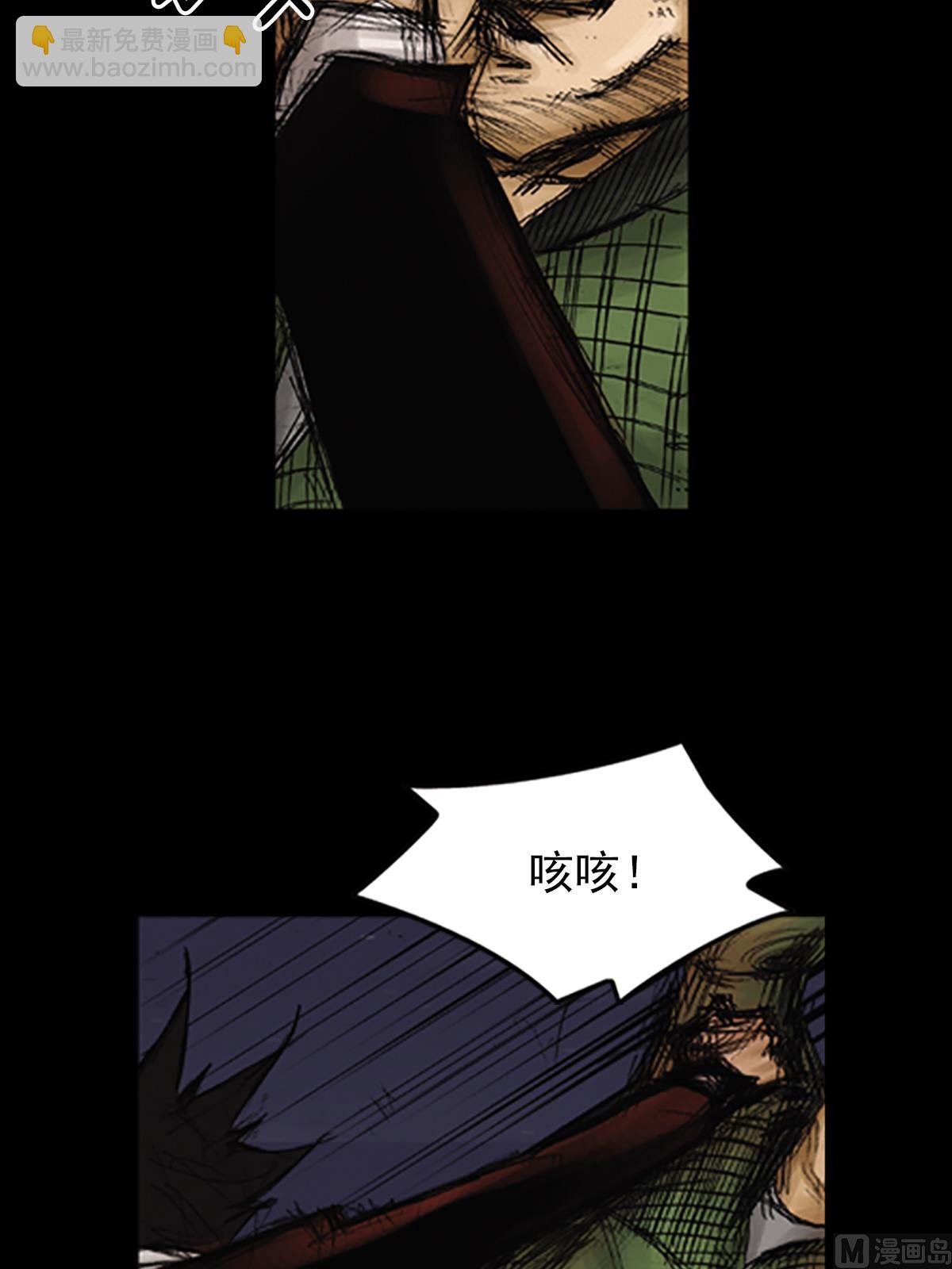 勝券在握 - 第76話下 - 7