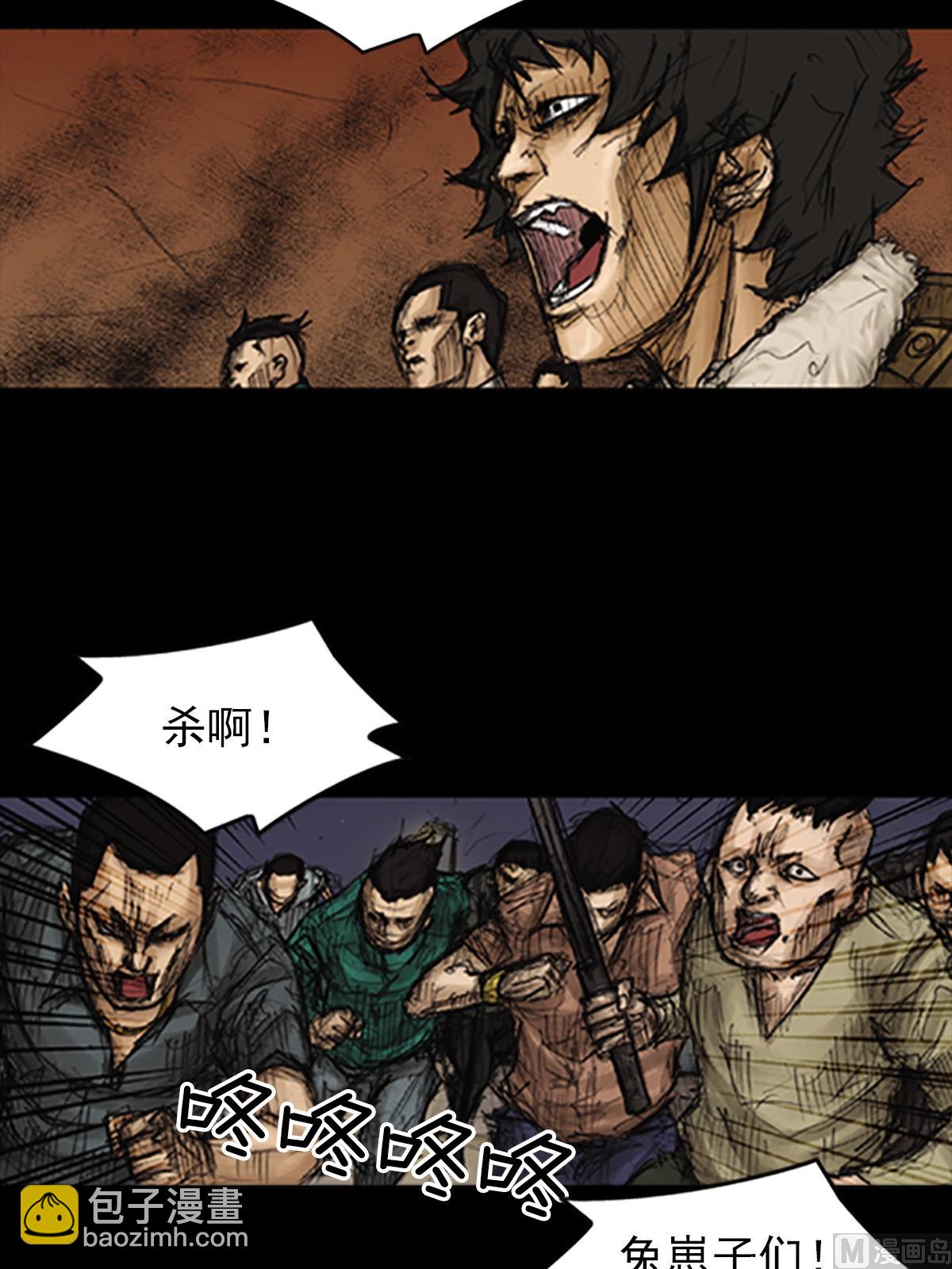 勝券在握 - 第77話下 - 2