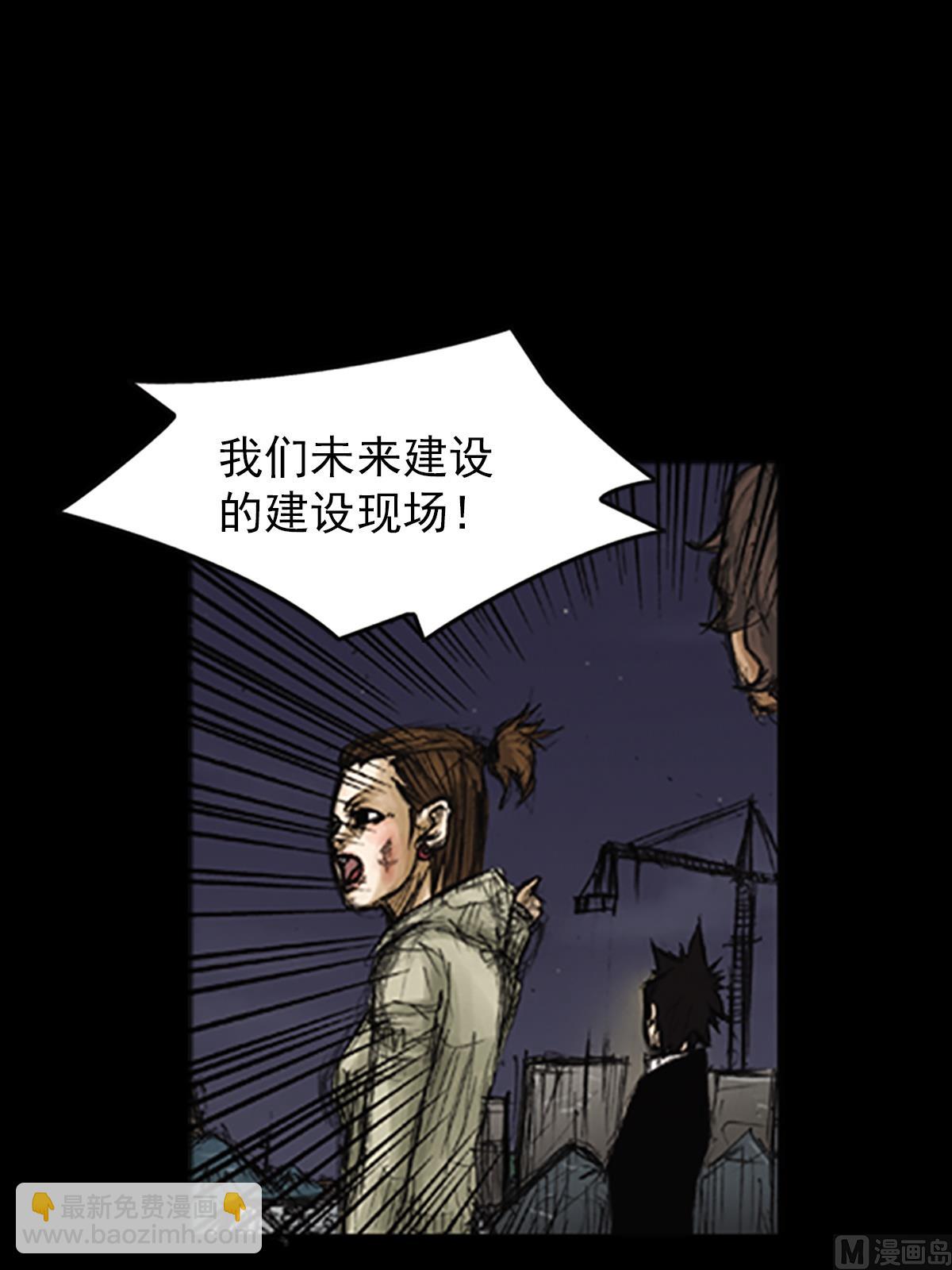 勝券在握 - 第77話下 - 6