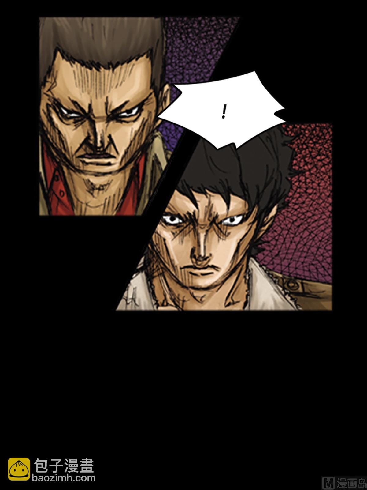 勝券在握 - 第77話下 - 4