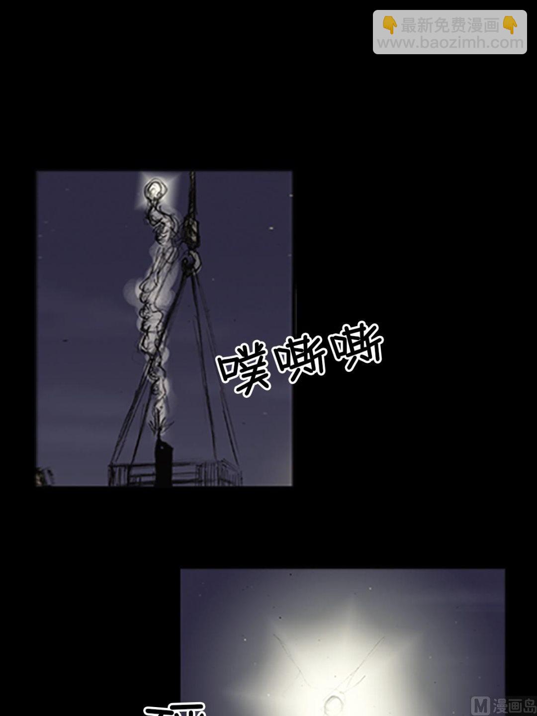 勝券在握 - 第77話下 - 5