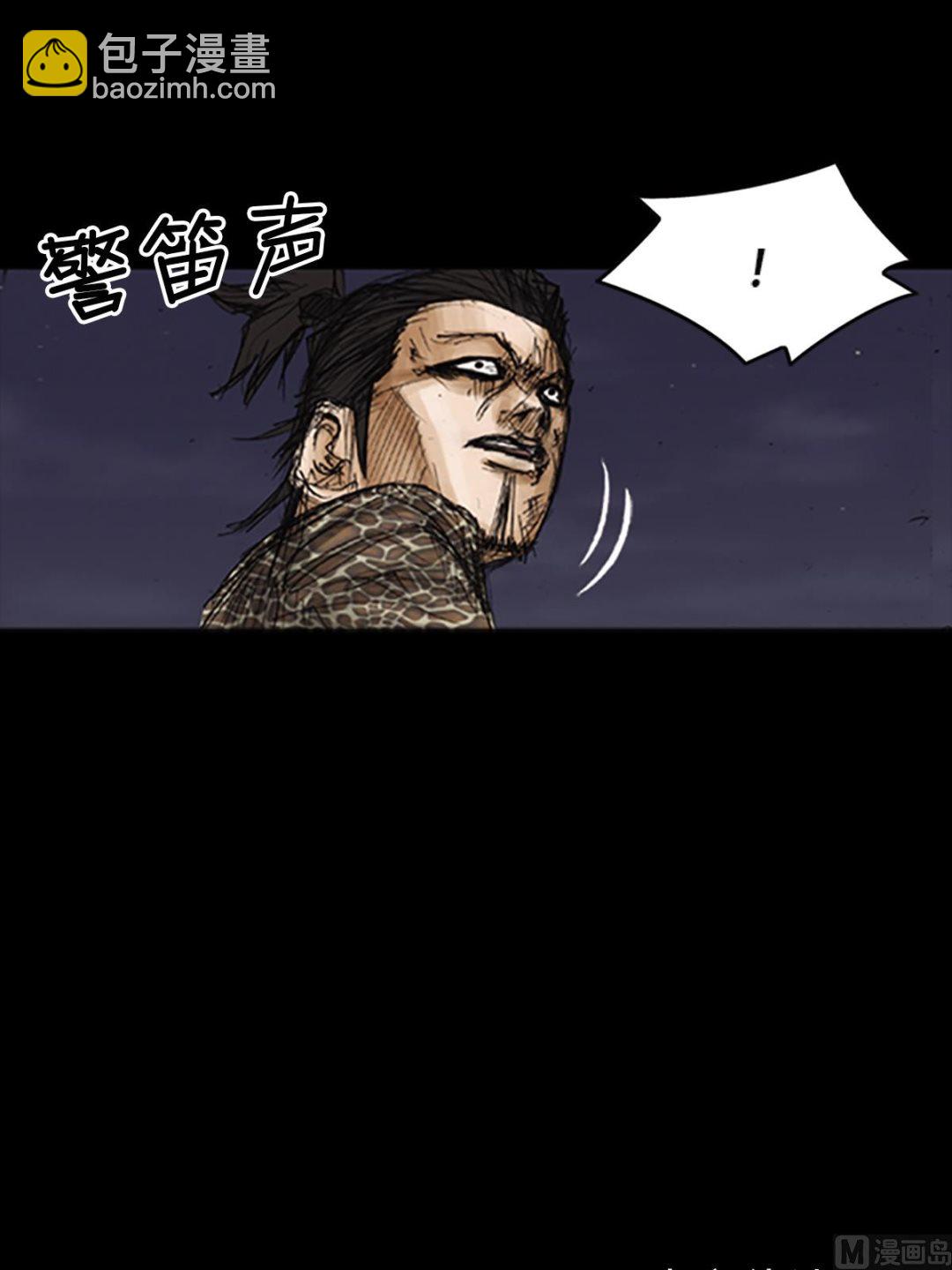 勝券在握 - 第77話下 - 5