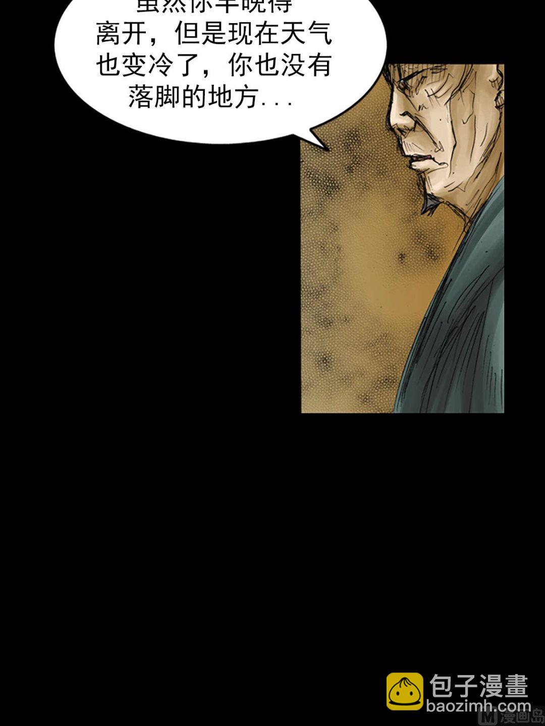 勝券在握 - 第78話下 - 6