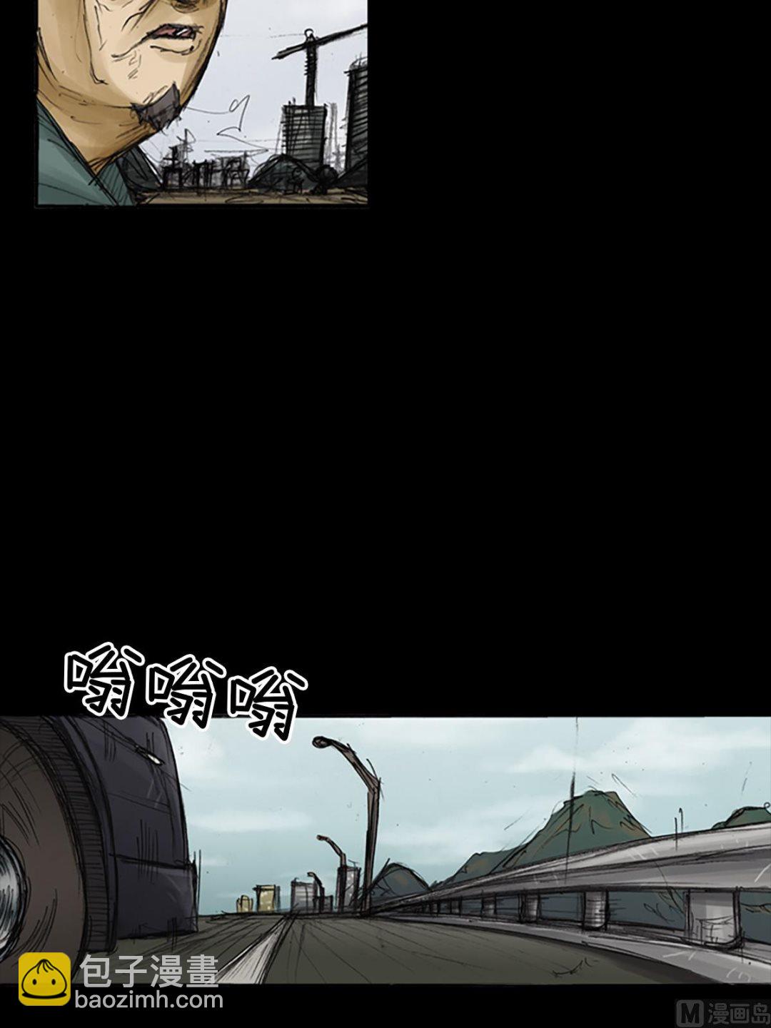 勝券在握 - 第78話下 - 1