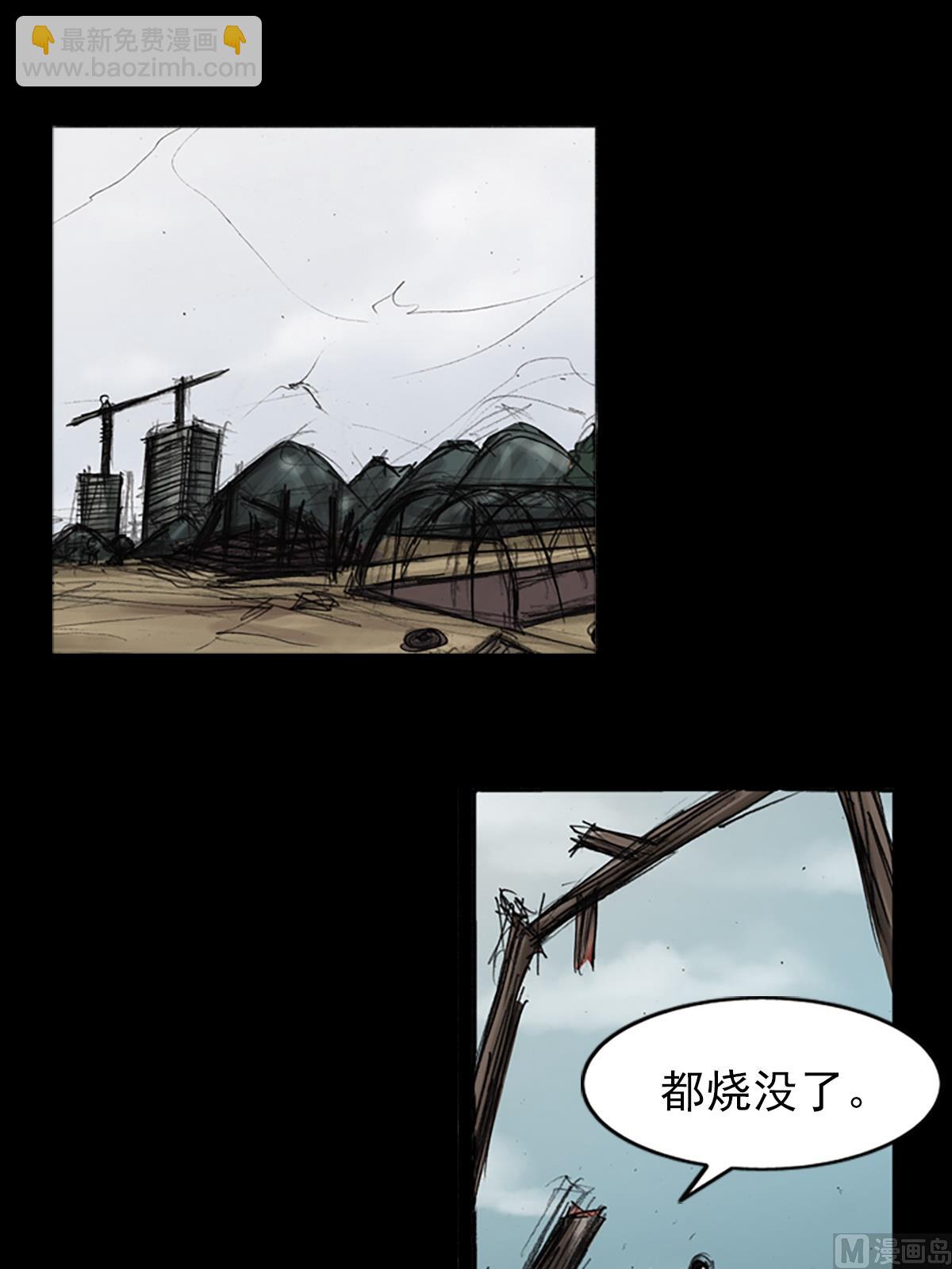 勝券在握 - 第78話下 - 2