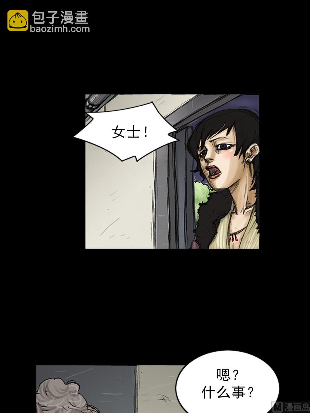 勝券在握 - 第80話下 - 5