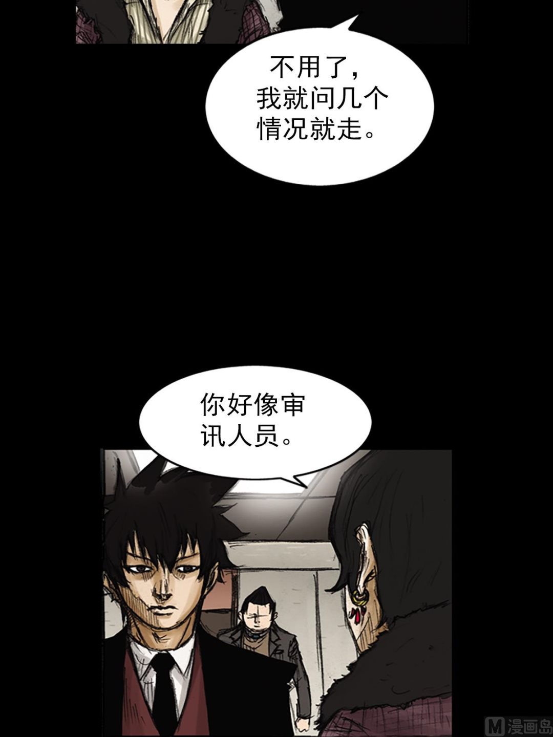 勝券在握 - 第80話下 - 4