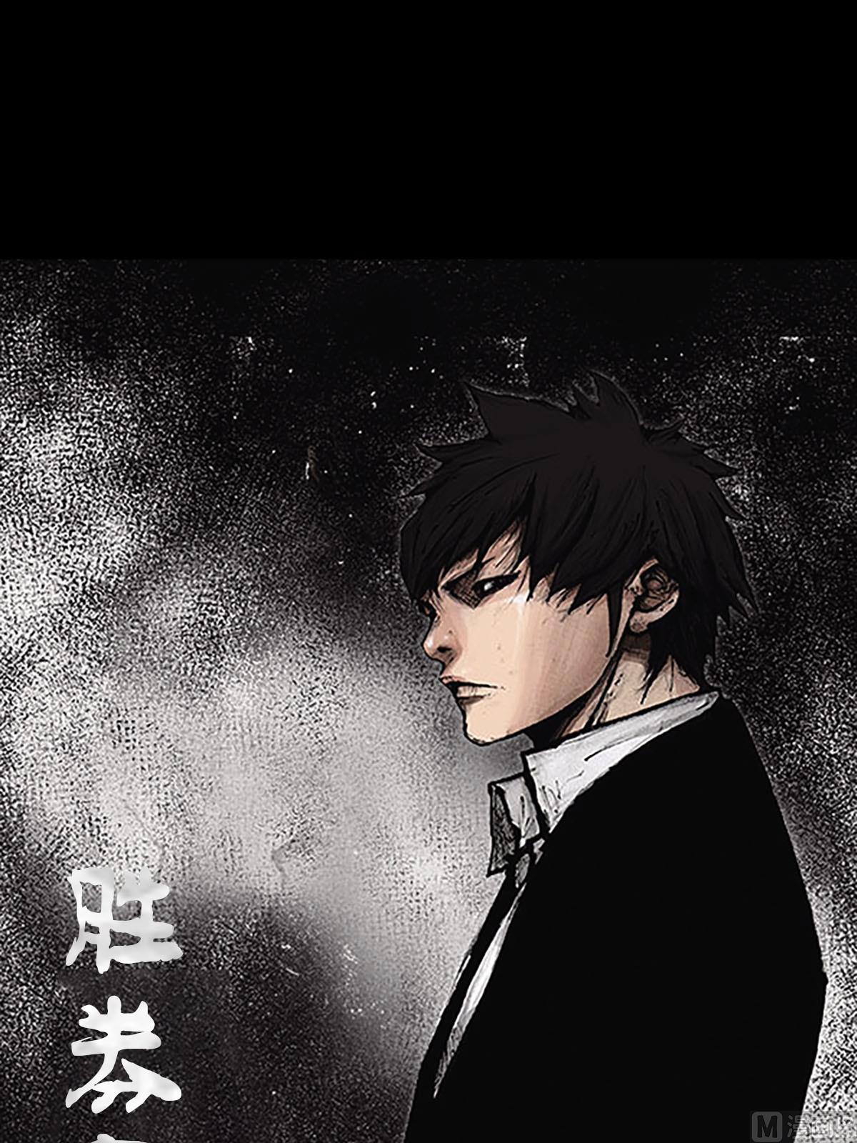 勝券在握 - 第9話上 - 1