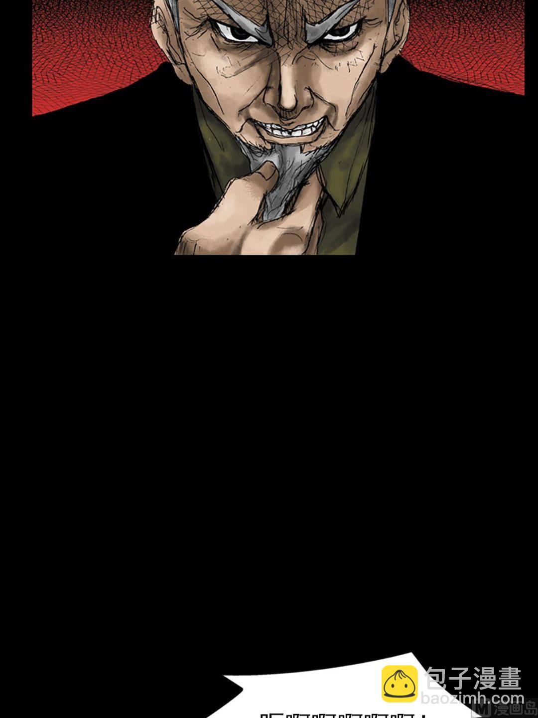 勝券在握 - 第9話上 - 4