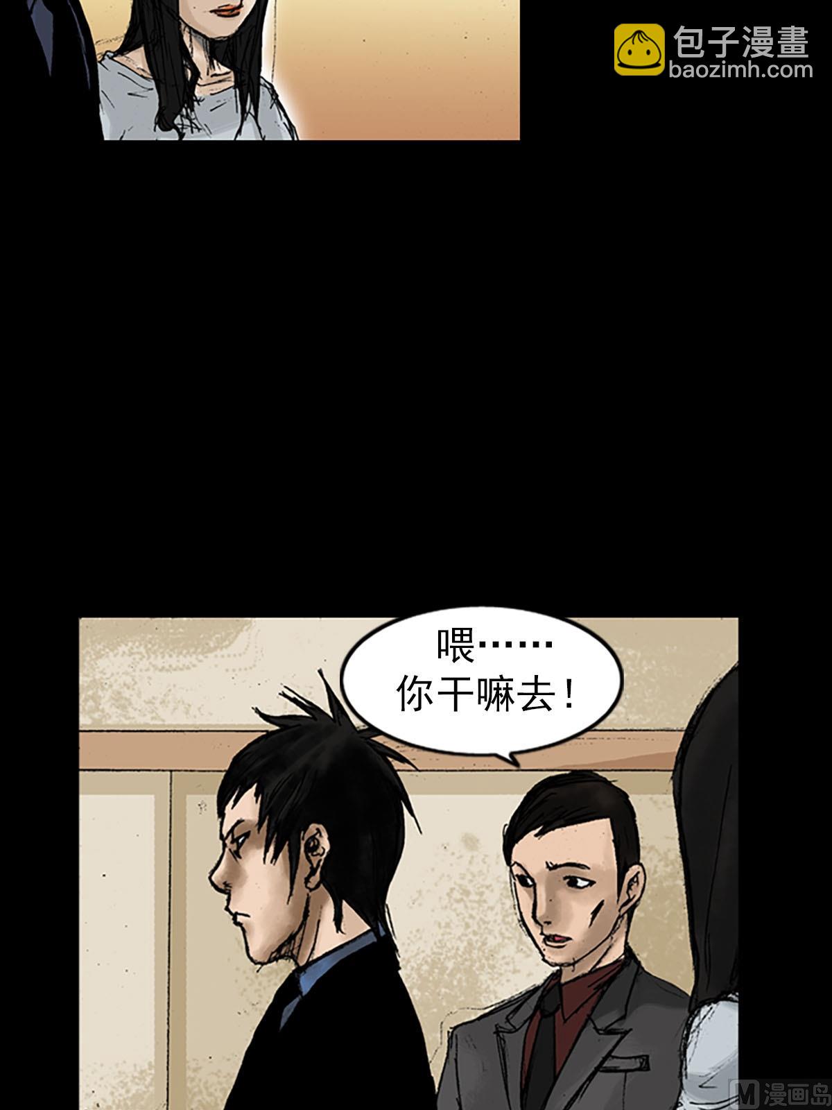 勝券在握 - 第9話上 - 7