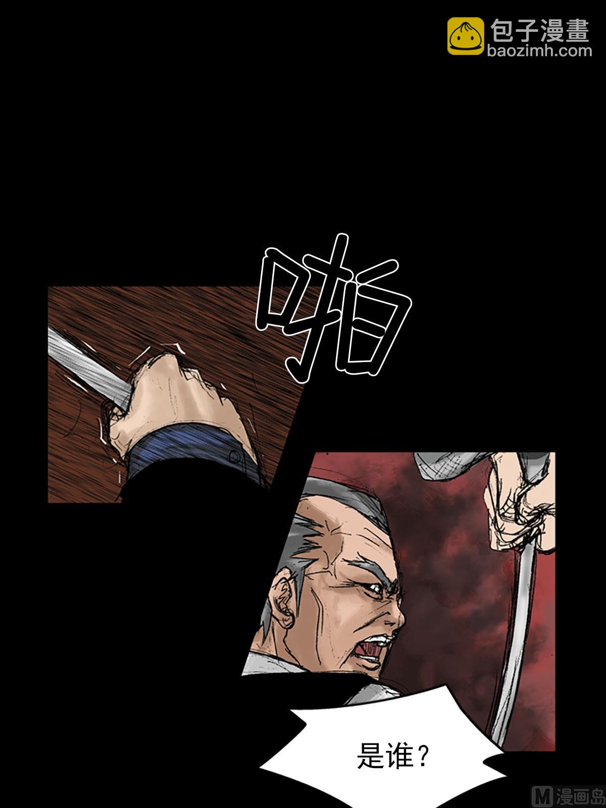 勝券在握 - 第9話上 - 3