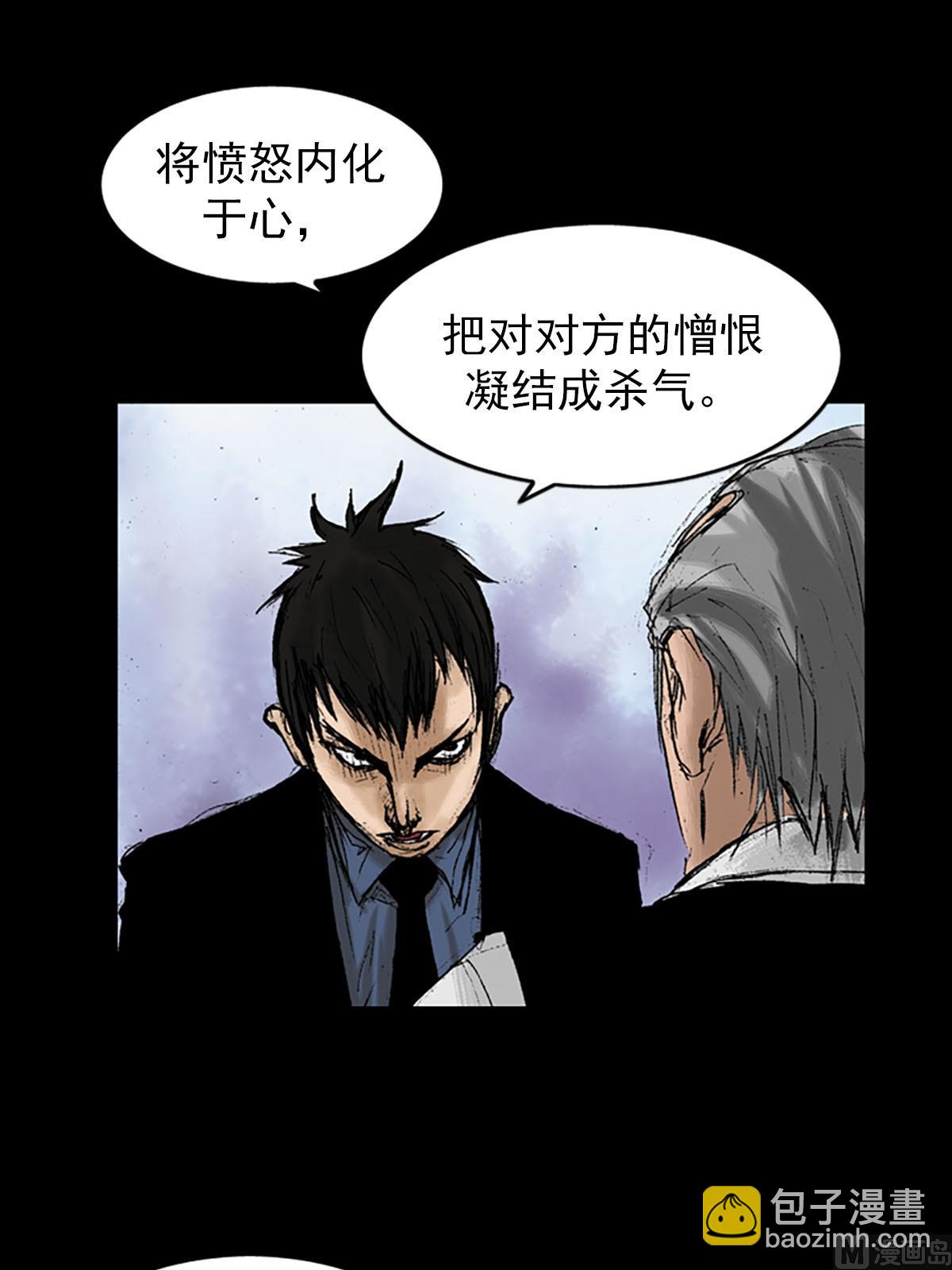 勝券在握 - 第9話上 - 3