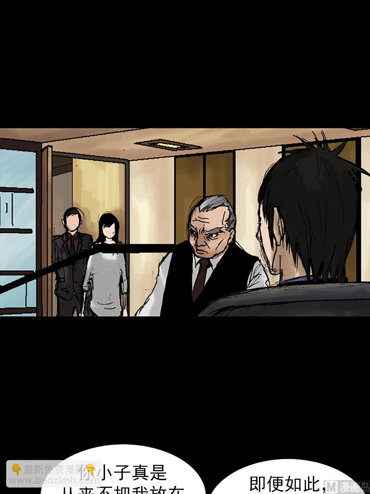 勝券在握 - 第9話上 - 7