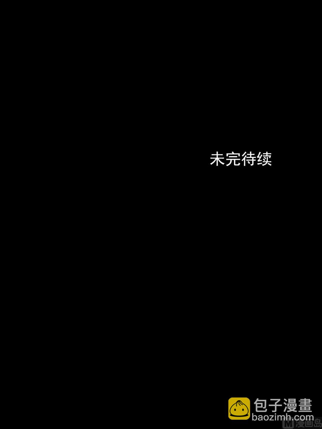 勝券在握 - 第81話下 - 5