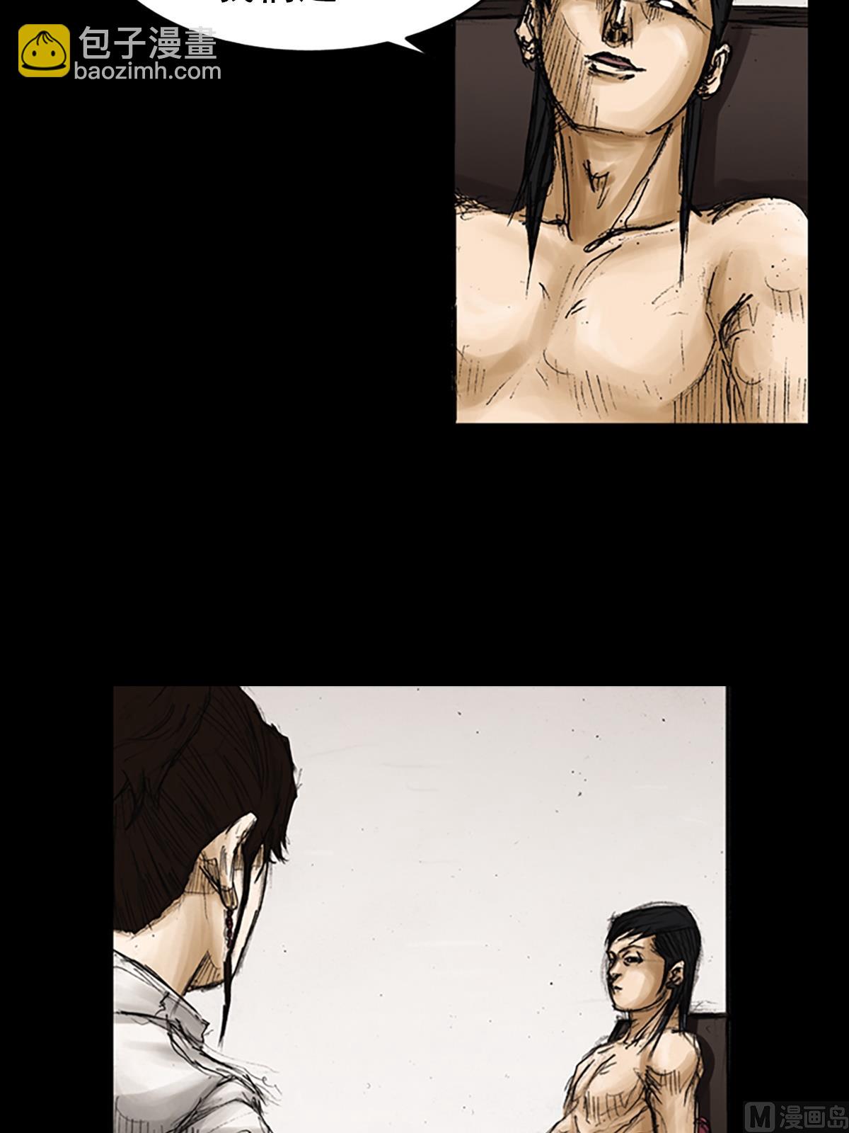 勝券在握 - 第82話下 - 6