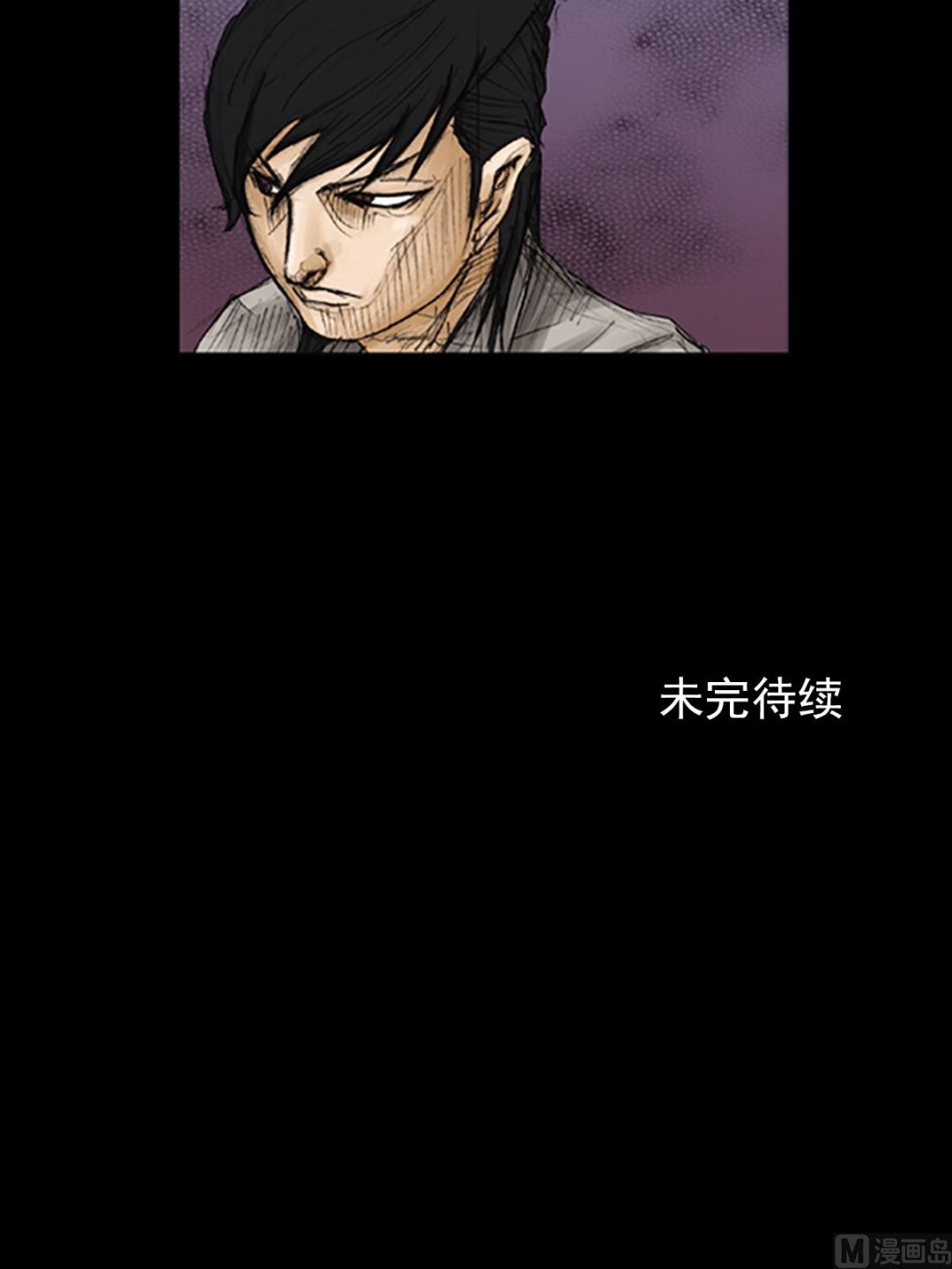 勝券在握 - 第82話下 - 5