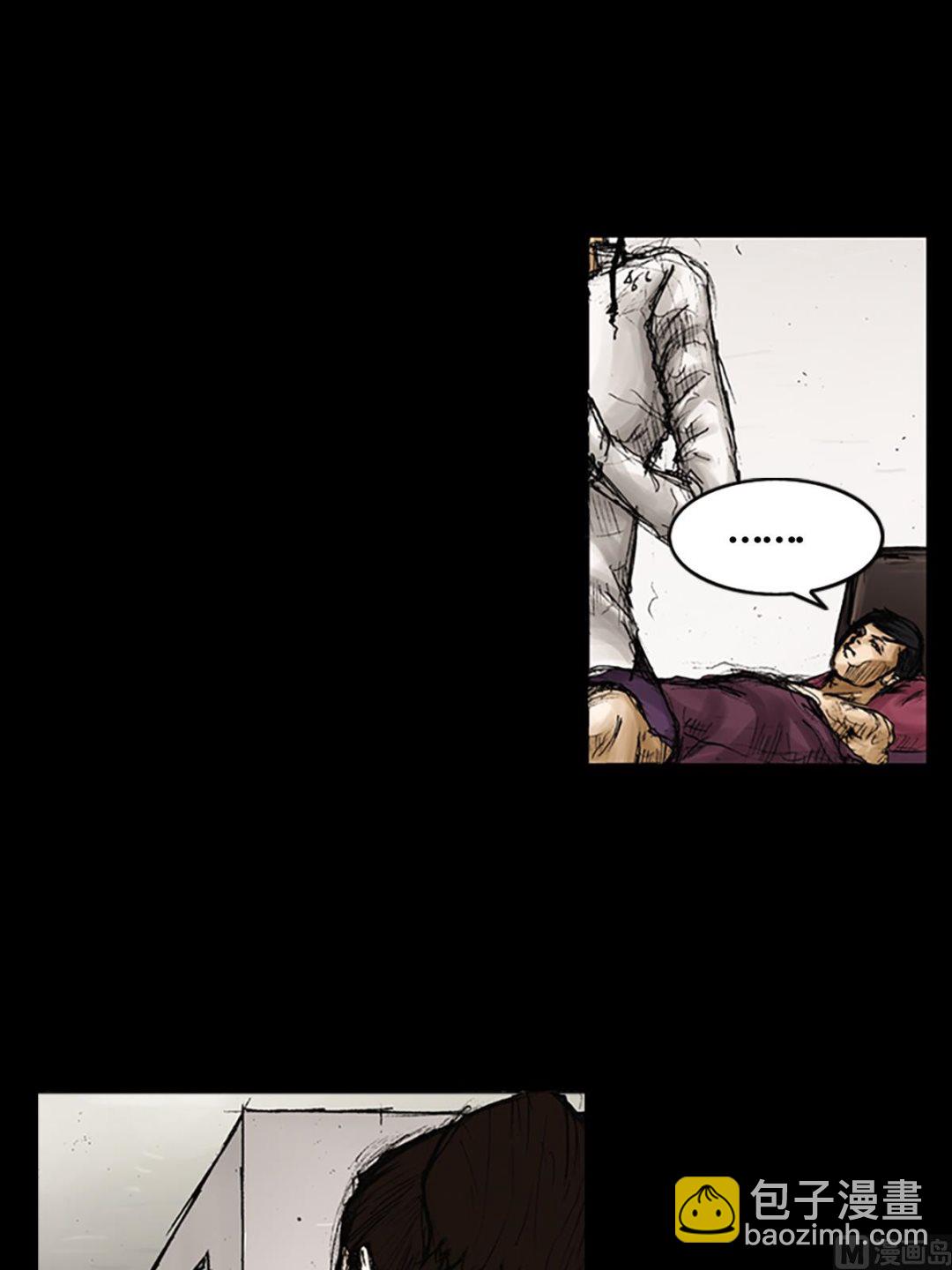 勝券在握 - 第82話下 - 3