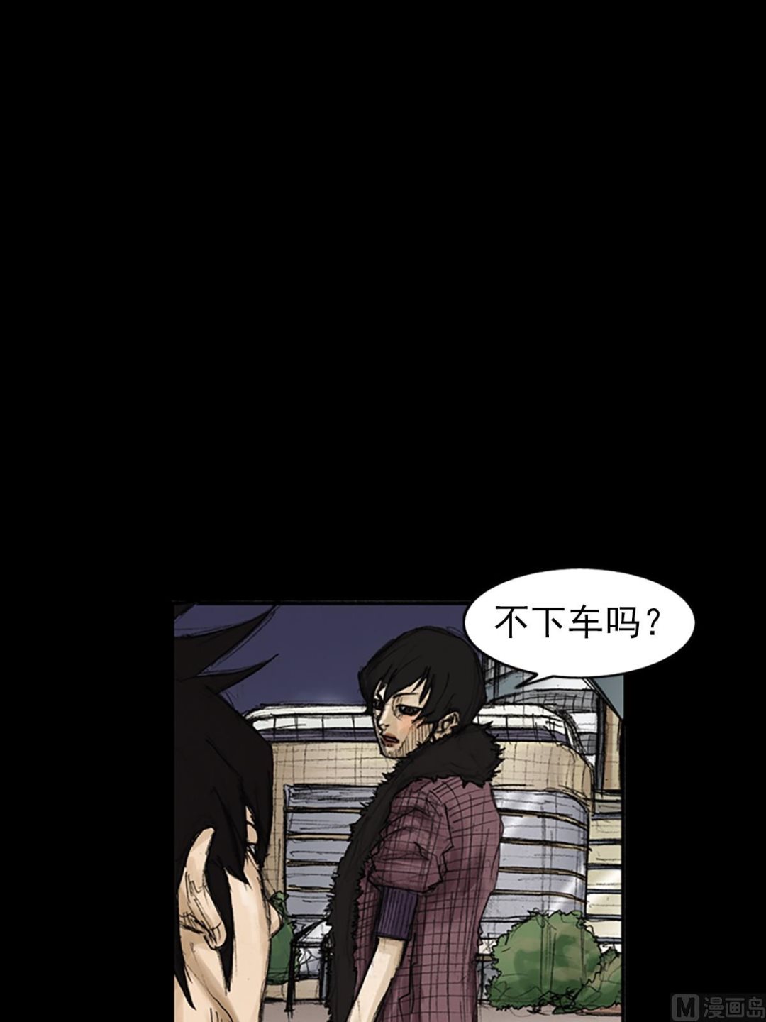 勝券在握 - 第83話下 - 1