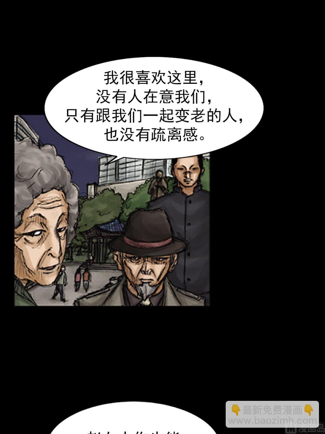 勝券在握 - 第83話下 - 2