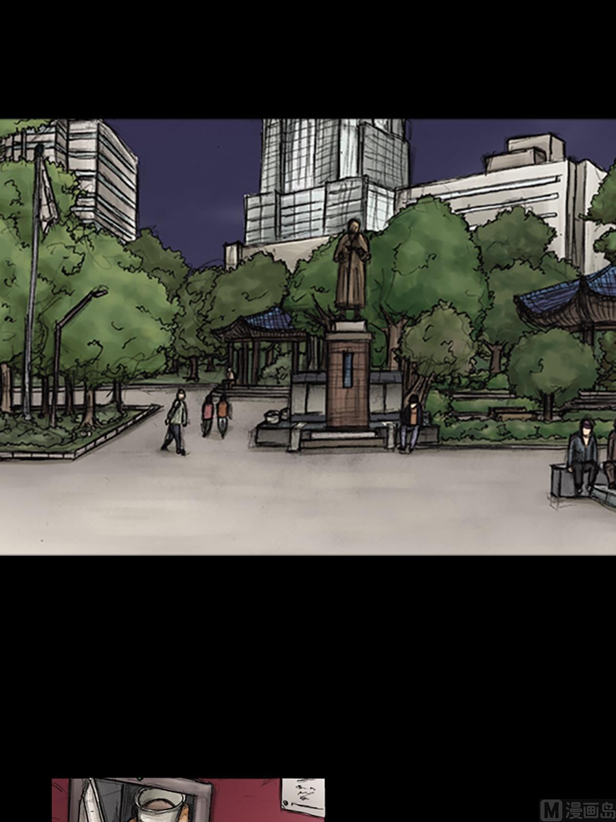 勝券在握 - 第83話下 - 3