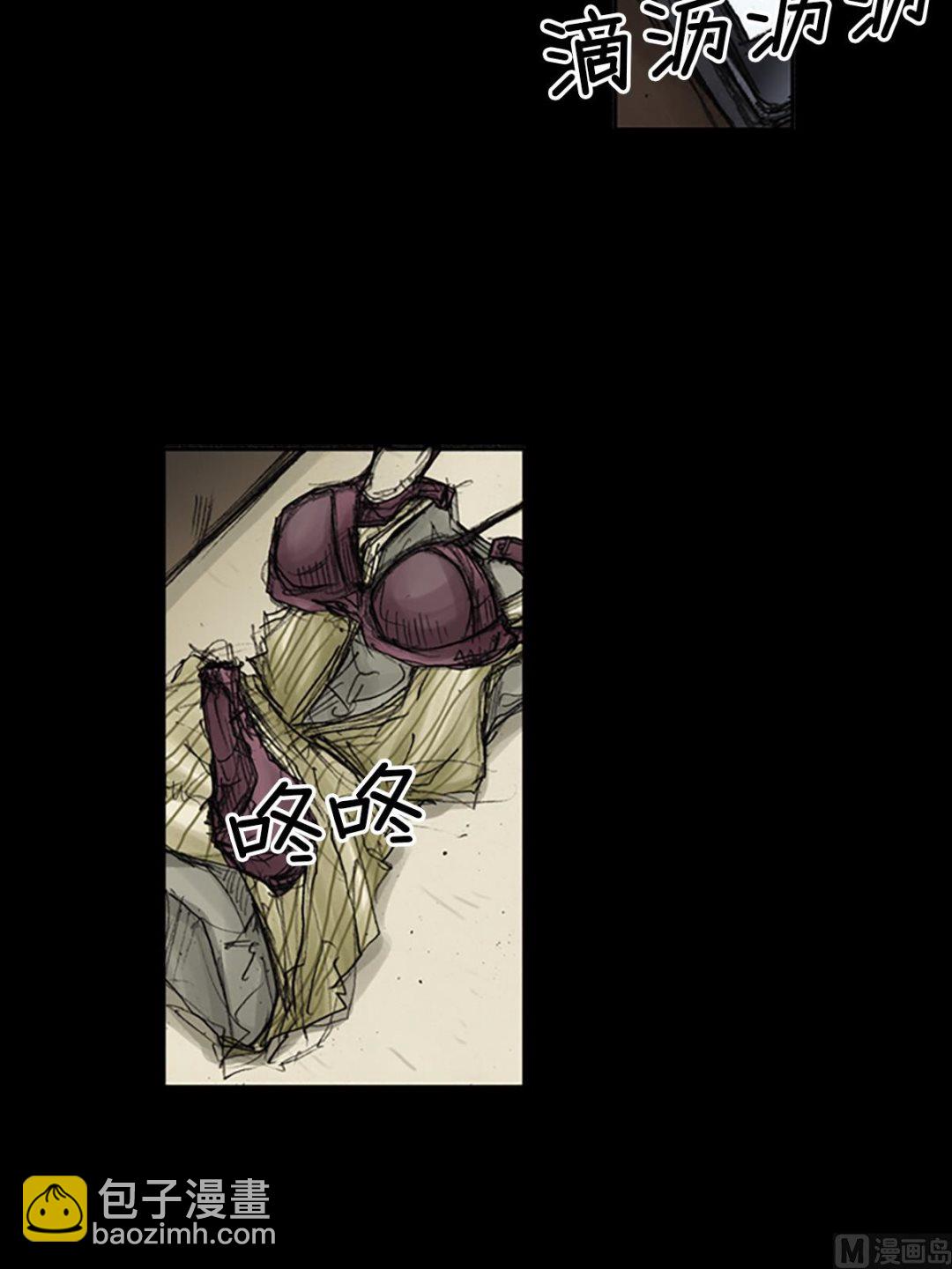 勝券在握 - 第84話下 - 5