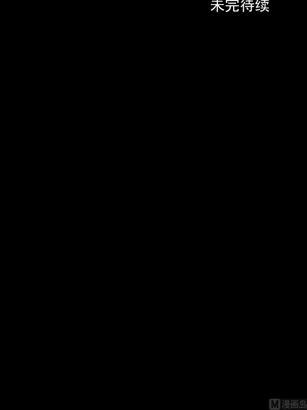 勝券在握 - 第84話下 - 1