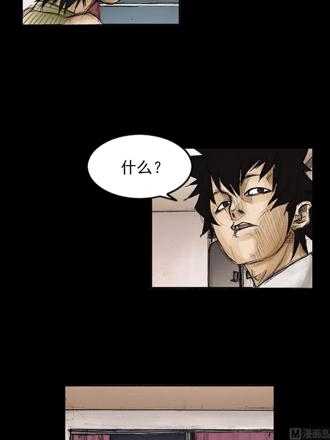 勝券在握 - 第84話下 - 5