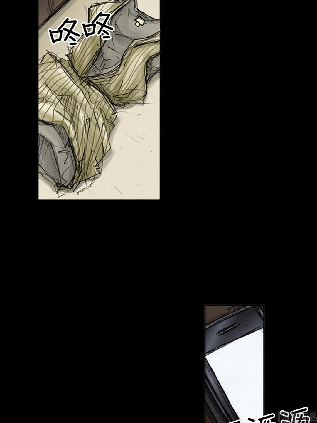 勝券在握 - 第84話下 - 4